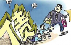 <b>针对公司债务的几大债务清欠方法</b>