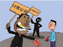 1554382370838517.png 广州正规讨债公司.png