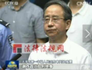 1554815225312023.png 珠海催账公司电话13288859788.png