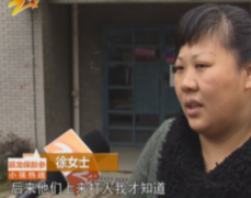 <b>深圳合法收账公司，开实体店还款之5年还钱路</b>