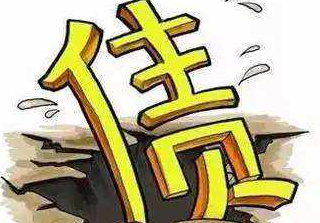 1555577854135765.png 广东中山追数公司电话13288859788.png