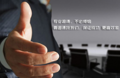 北京追债公司-怎样拿回200万借款