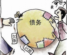 <b>广州收债公司了解收债大局掌控收债主权</b>