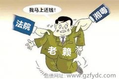 <b>广州收债公司与法院从哪些途径查清被执行人财产</b>