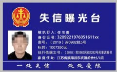 <b>广州收债公司：老赖借钱不还受到哪些惩罚</b>