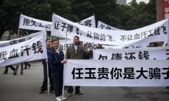 <b>广州讨债公司福田追收恶意拖欠货款78万</b>