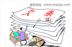 <b>没有欠条广州讨债公司如何讨债</b>