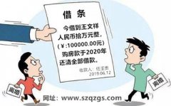 <b>没借据能够如何找委托广州收债公司收债！</b>