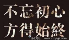 <b>广州湘粤讨债公司高效率讨债高过独挡一面</b>