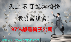 <b>广州讨债公司：收债有哪些讨债话术？</b>