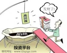 <b>广州投资款委托哪家讨债公司比较好？</b>