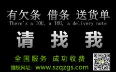 <b>个人欠款怎样合法讨债-合法要债？</b>