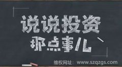 <b>广州石先生法院判决只得能要回钱吗？</b>