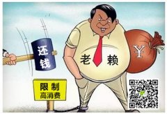 <b>广州收数公司：提醒欠债的三种生意人！</b>