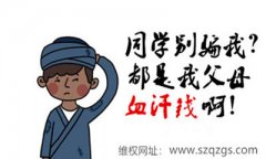 <b>广州收数公司：朋友赌博借去钱能讨要吗？</b>