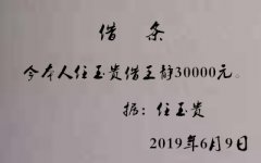 <b>广州收数公司：借条利息多少属于合法范围？</b>