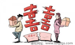 <b>婚外情男女朋友发生经济纠纷怎么办？</b>