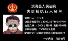 <b>广州讨债公司：还是法院怎样讨要欠款？</b>