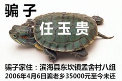 <b>什么是老赖 成为老赖了后果会怎么样？</b>