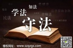 <b>借款不还有哪些风险，找广州收债公司帮忙</b>