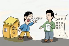 <b>父亲借款，广州收数公司能找他儿女还债吗？</b>