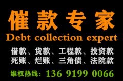 被骗268万元！找广州讨债公司成功要回