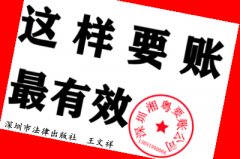 <b>朋友微信借款，广州收数公司能讨回欠款吗</b>